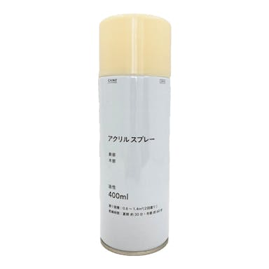 アクリルスプレー アイボリー 400ml