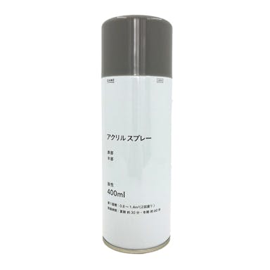 アクリルスプレー グレー 400ml