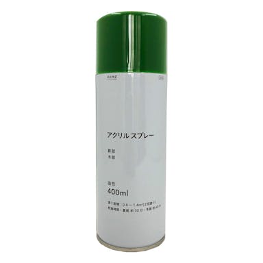 アクリルスプレー グリーン 400ml