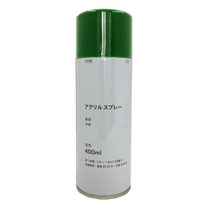 カインズ アクリルスプレー 油性 グリーン 400ml