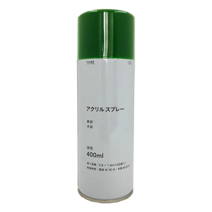 カインズ アクリルスプレー 油性 グリーン 400ml(販売終了)
