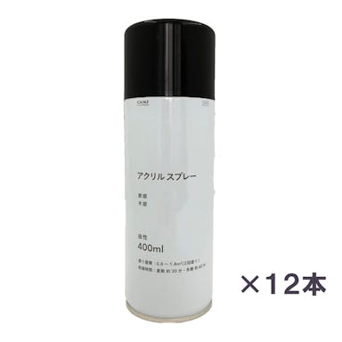 【ケース販売】カインズ アクリルスプレー 油性 ブラック 400ml 12本入【別送品】