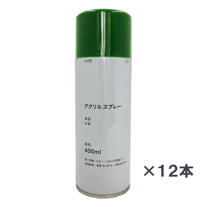 【ケース販売】カインズ アクリルスプレー 油性 グリーン 400ml 12本入【別送品】