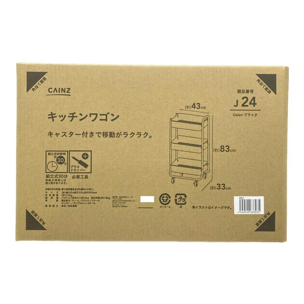 ※取引中です 【4本セット】 クリサワブラン　konkonクヴェヴリなど 取引中です 【4本セット】 クリサワブラン konkonクヴェヴリなど