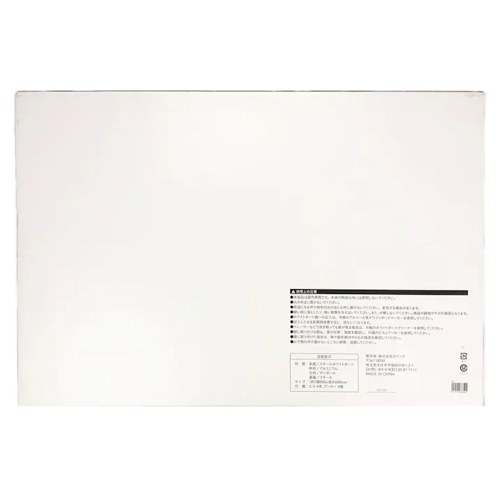 アルミ枠ホワイトボード 月予定 90×60