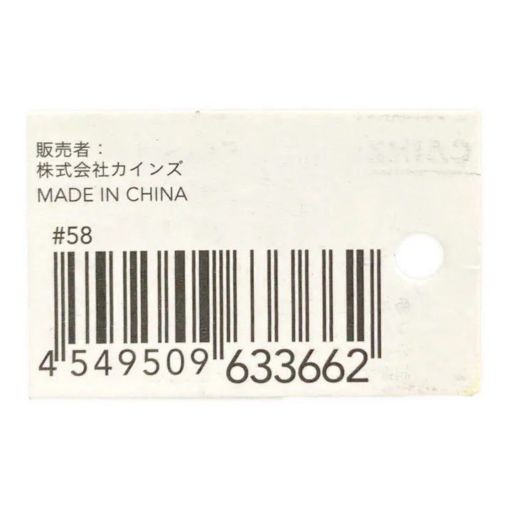 カインズ アレンジかんたん 1 カサブランカ ホワイト