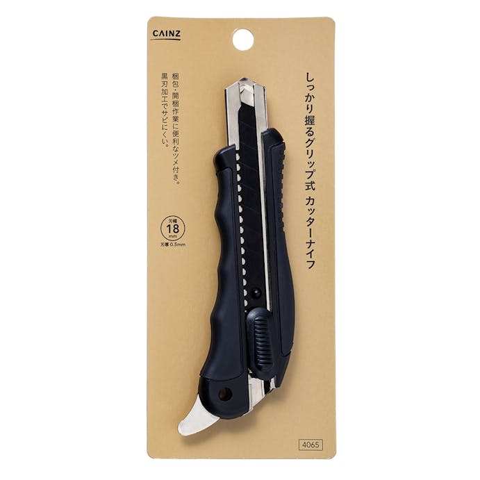 しっかり握るグリップ式 カッターナイフ ｌ ホームセンター通販 カインズ