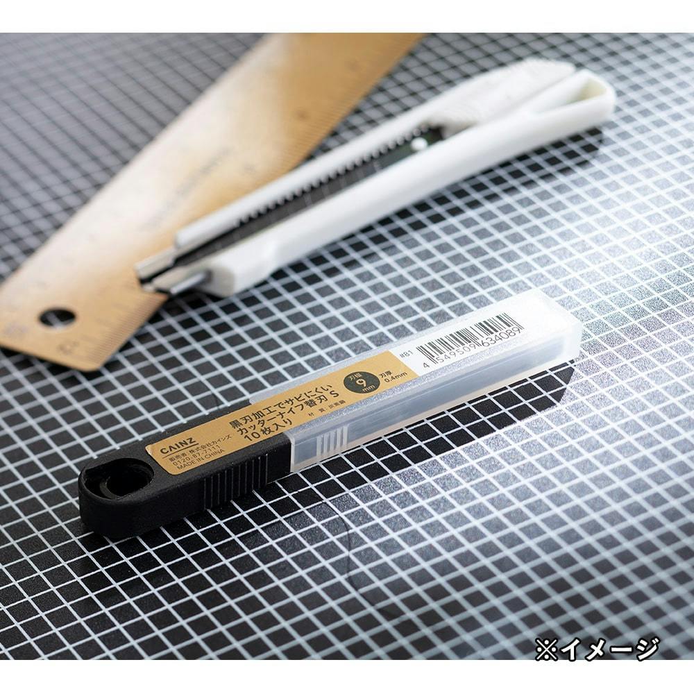 カッターナイフ(31個)＋替刃約150枚~未使用~ 黒刃加工で錆びにくい カッターナイフ替刃 黒 S 10枚入 | 文房具