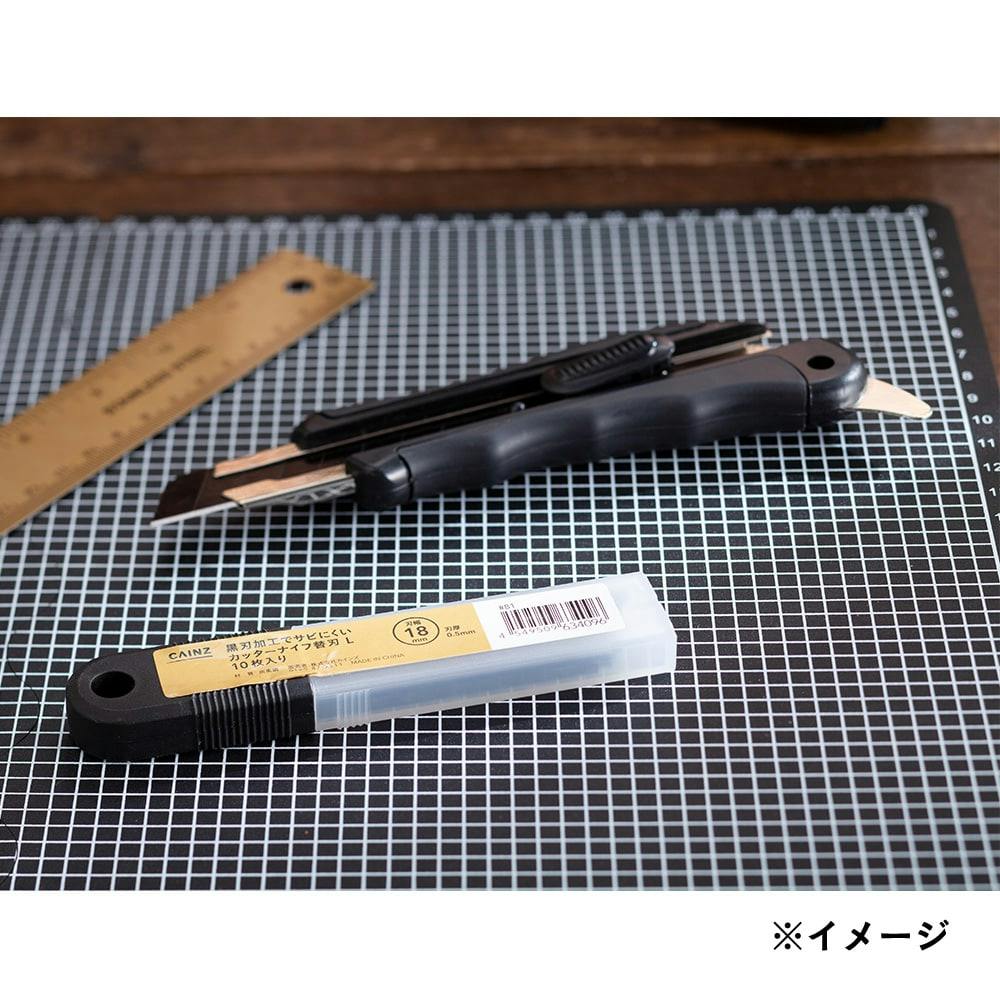 黒刃加工で錆びにくい カッターナイフ替刃 黒 L 10枚入 | 文房具・事務