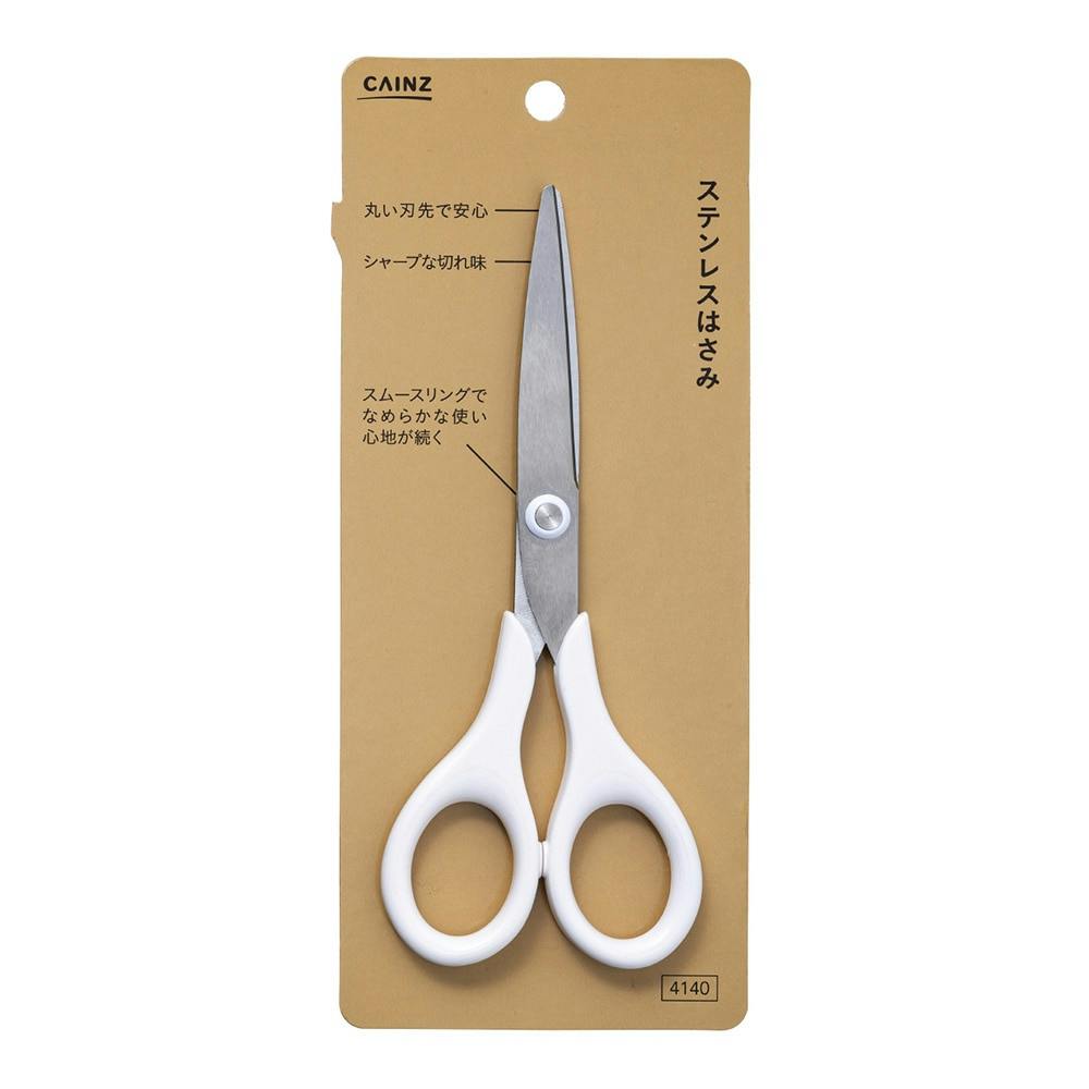 ステンレスはさみ | 文房具・事務用品 通販 | ホームセンターのカインズ
