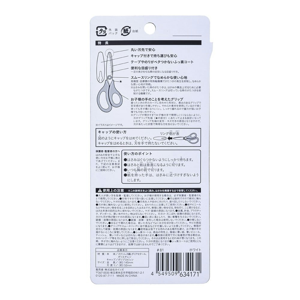 Kitten様 確認用2行