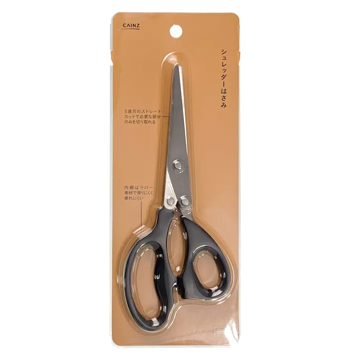 シュレッダーはさみ