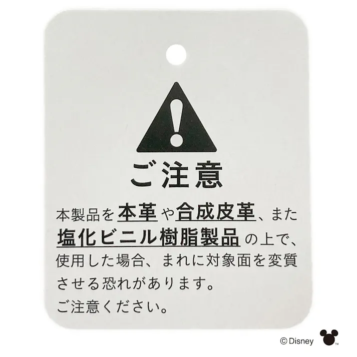 カインズ ディズニー シートクッション ミッキーシルエット ブラック 43×43cm