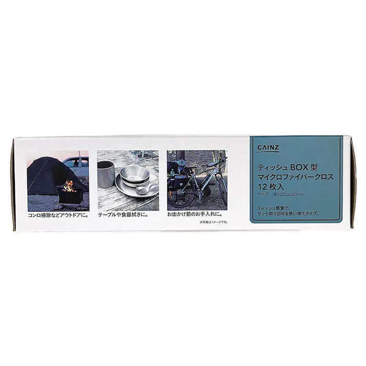 カインズ ティッシュBOX型 マイクロファイバークロス 12枚入(販売終了)