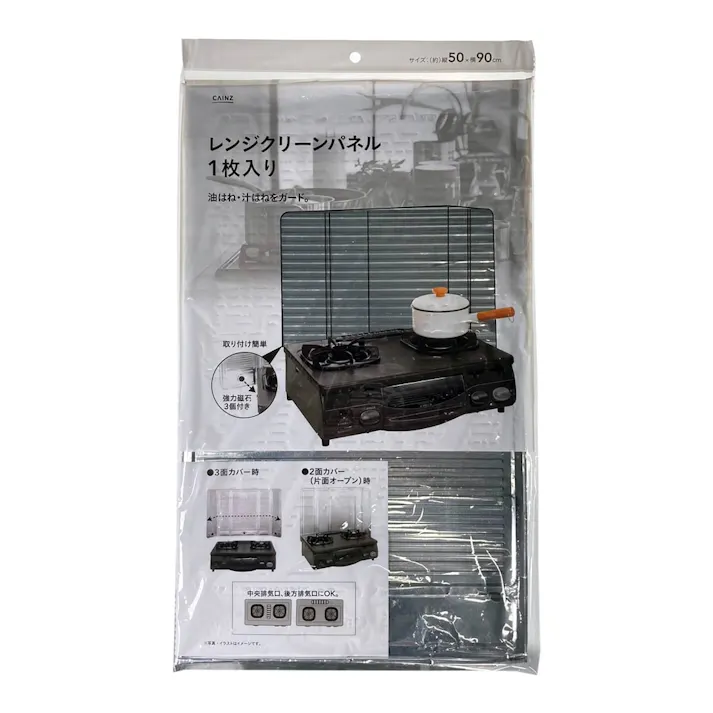 レンジクリーンパネル 1枚入り