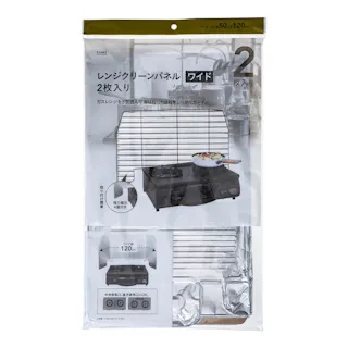 レンジクリーンパネル ワイド 2枚入