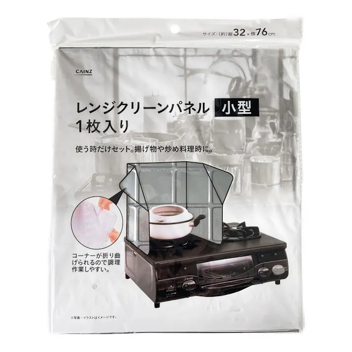 レンジクリーンパネル 小型 1枚入