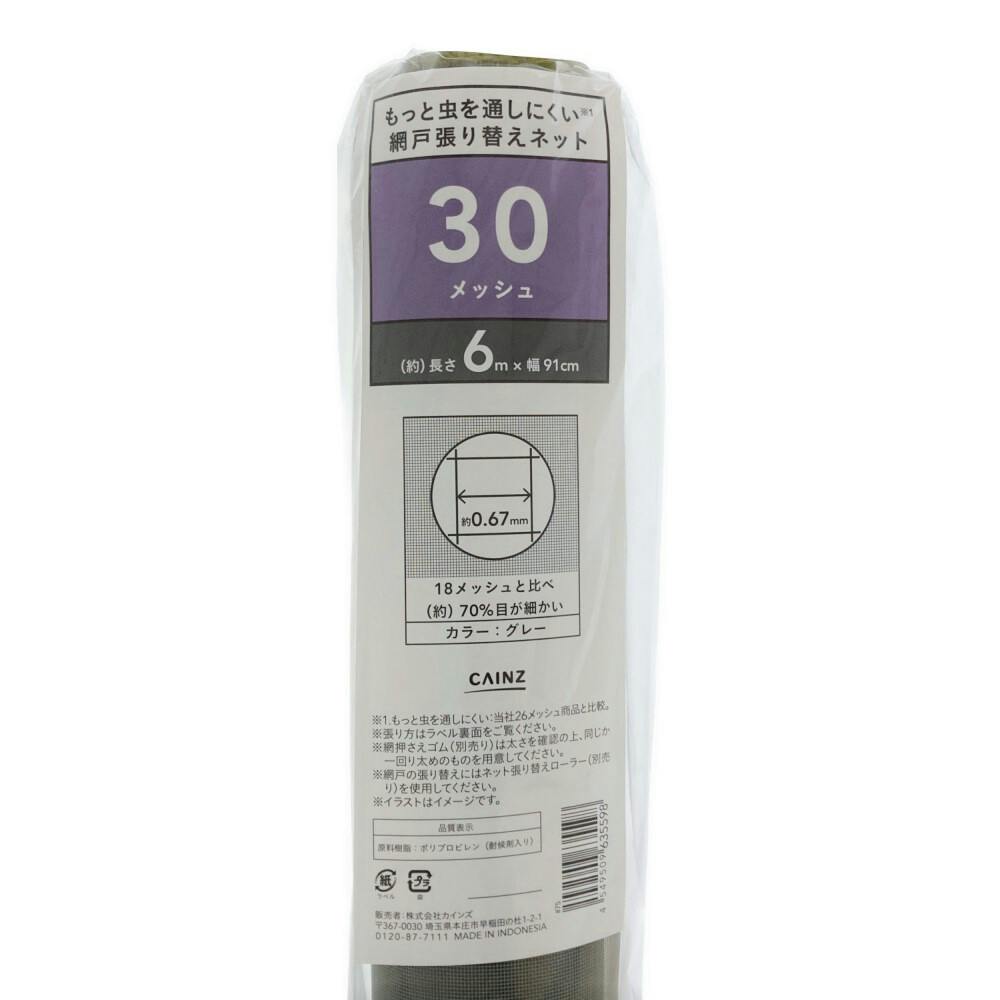 ネット　６ｍ×６ｍ Amazon.com: CRAFTSMAN Deep Socket, Metric, 3/8-Inch Drive