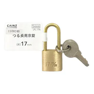 カインズ つる長南京錠 17mm