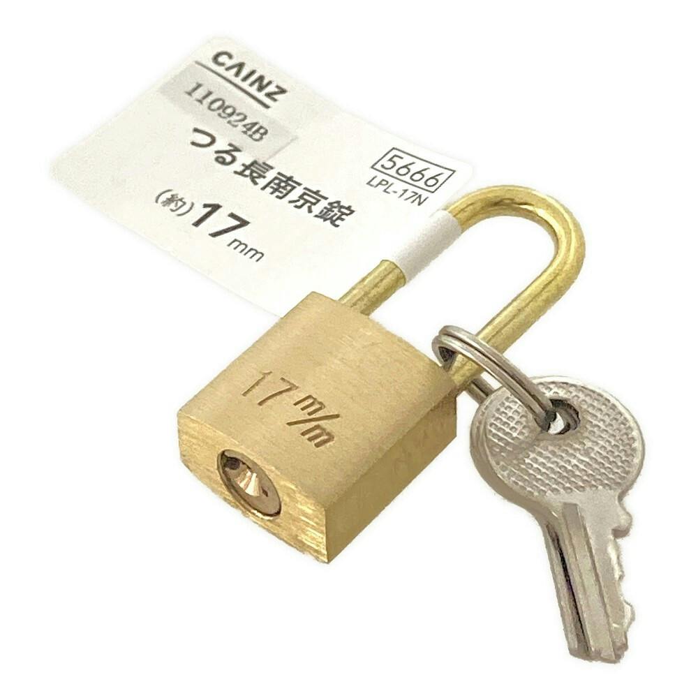 カインズ つる長南京錠 17mm | 侵入防止用品・南京錠 通販