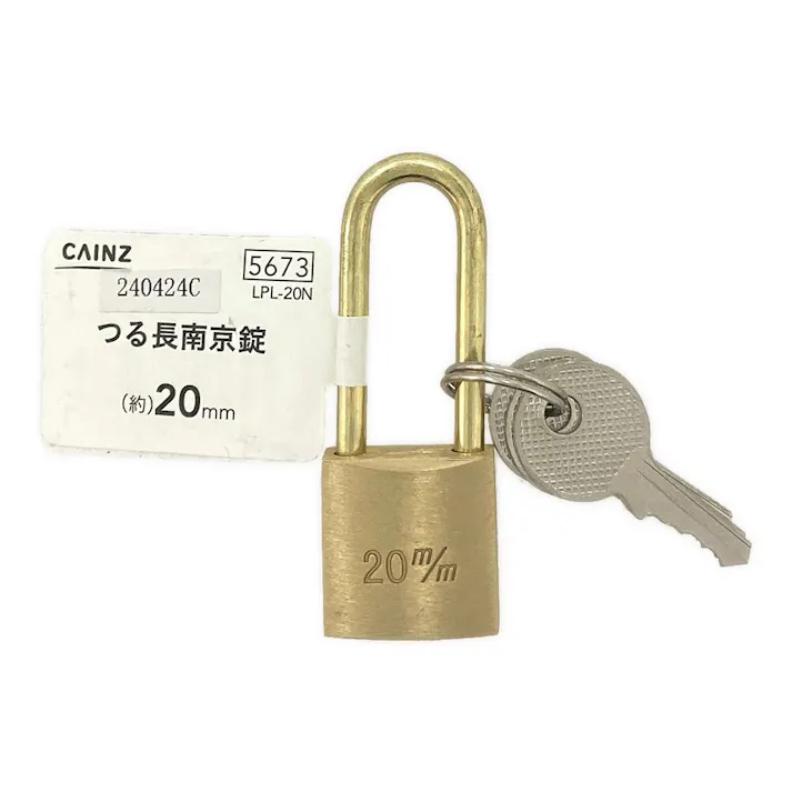 カインズ つる長南京錠 20mm