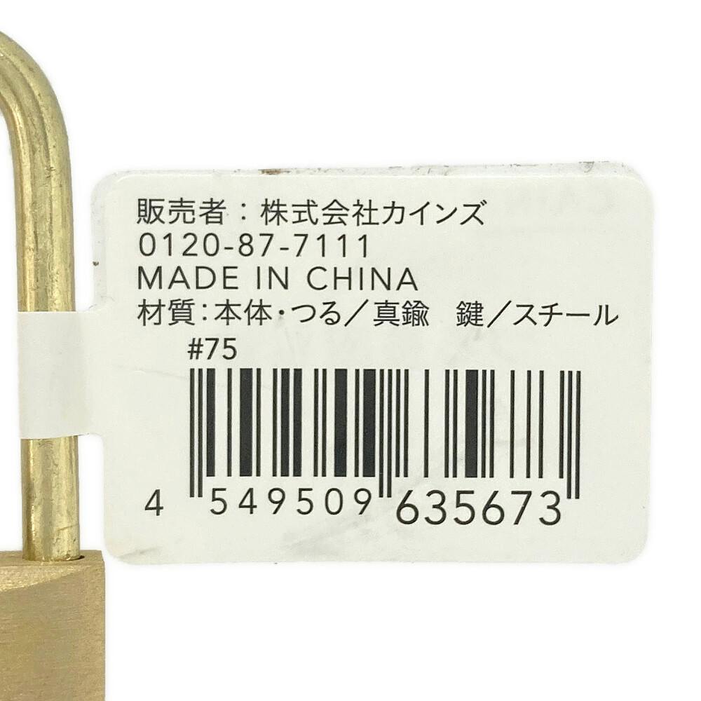 eyeknow74骨董鍵付き「因幡錠（いなばじょう）」（長さ１６.5ｃｍ eyeknow74骨董鍵付き「因幡錠（いなばじょう）」（長さ16