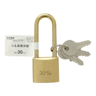 カインズ つる長南京錠 30mm
