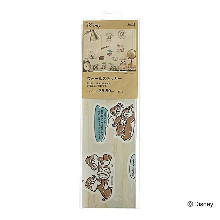 ウォールステッカー チップ&デール 35×50cm
