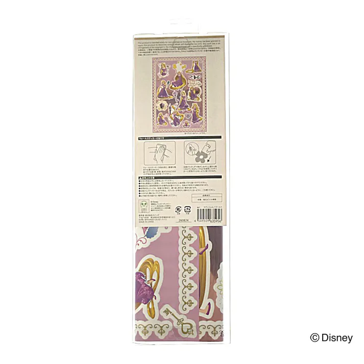 ウォールステッカー ラプンツェル ゴールド 35×50cm