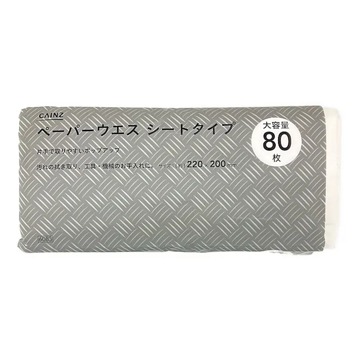 カインズ ペーパーウエス シートタイプ 220×200mm 80枚