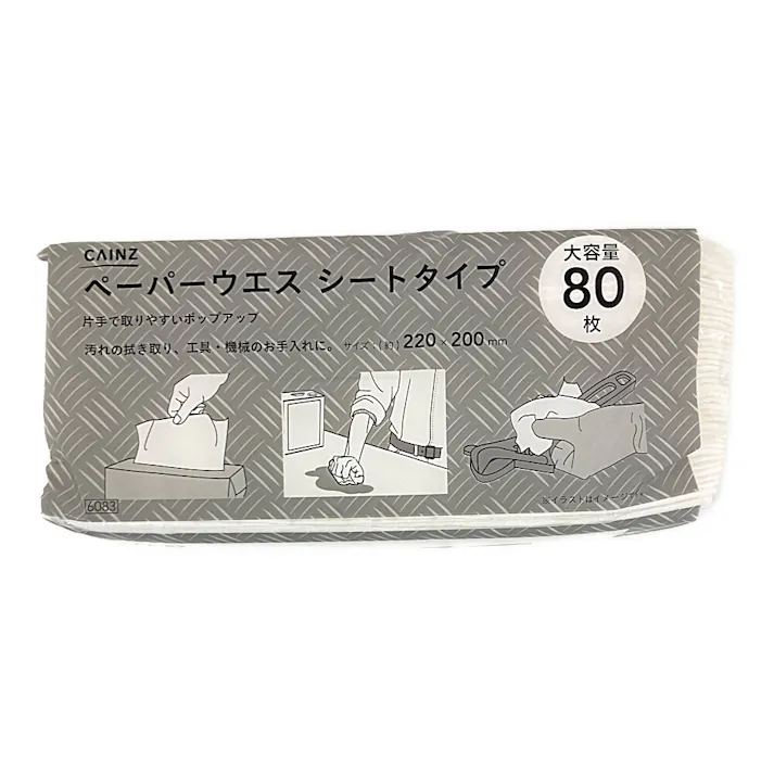 カインズ ペーパーウエス シートタイプ 220×200mm 80枚