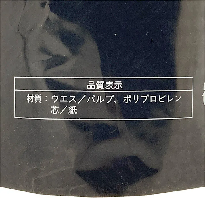 カインズ 厚くて丈夫なロールウエス ロール巻 60枚