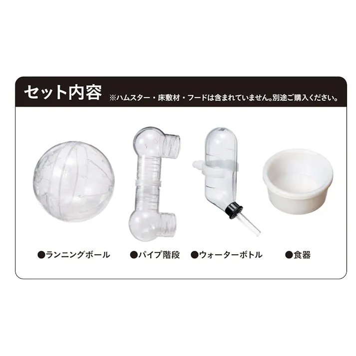 観察しやすい ハムスターケージワイド