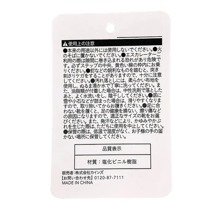 カインズ 耐油白長靴 26.0cm CPB-01