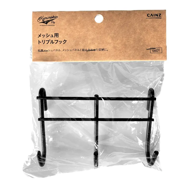 Kumimoku メッシュ用 トリプルフック マットブラック