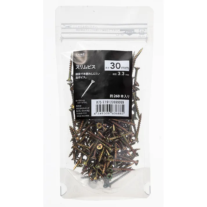 スリムビス ST 3.3×30mm(約260本)