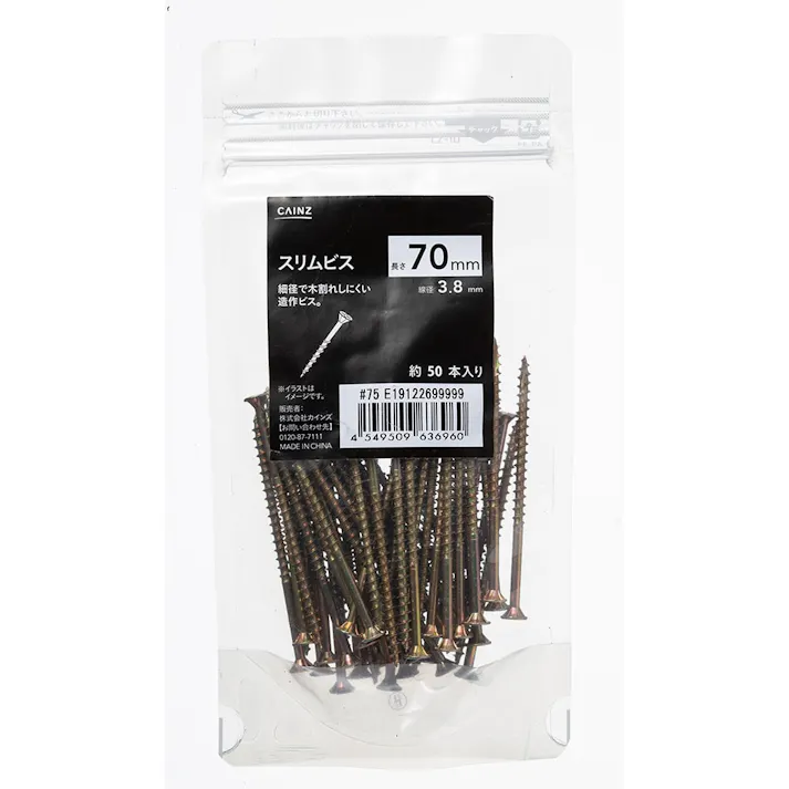 スリムビス SP 3.8×70mm 約50本
