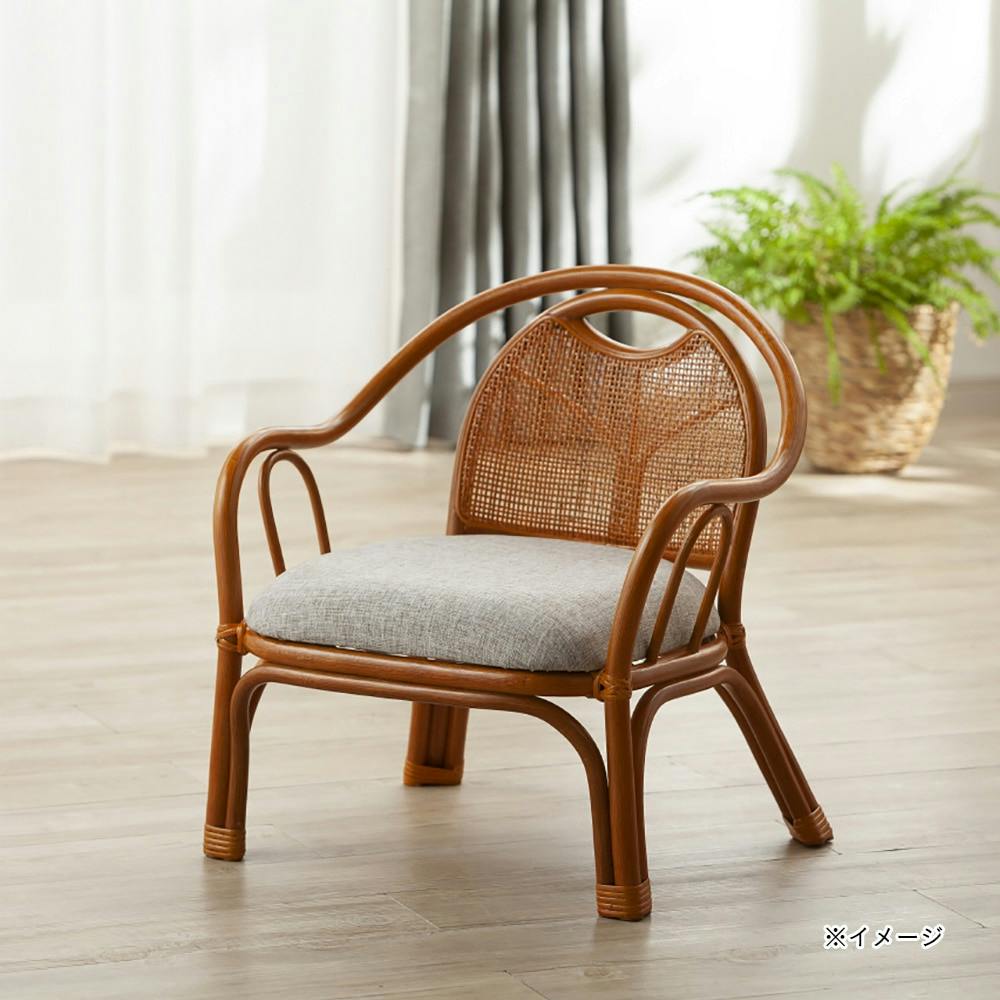 40センチ楽々肘付き籐座椅子ロータイプ ラタンの椅子 ひとり掛け 椅子