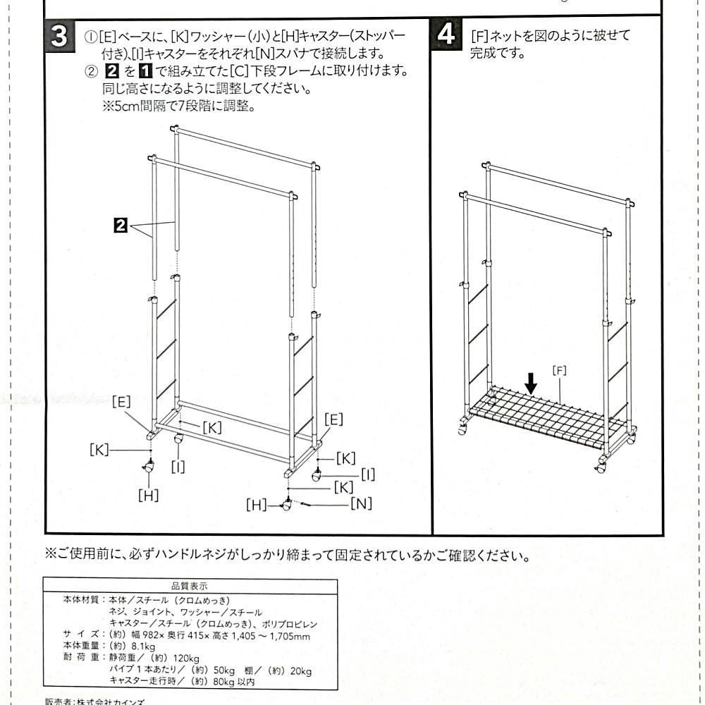 パイプハンガープロ ダブル N57 | チェスト・タンス 通販