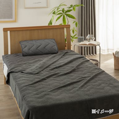 やわらか甘撚りタオルケット シングル 140×190cm ダークグレー(販売終了)