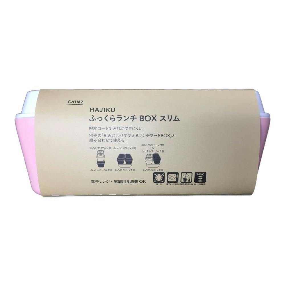 食パンくんセット❁⃘*.゜出品 楽天市場】KAWAJUN（カワジュン） キッチンハンガーポールセット