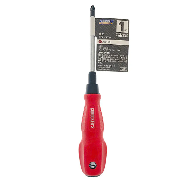 KUROCKER’S 電工ドライバー +2×100(1年保証付き)