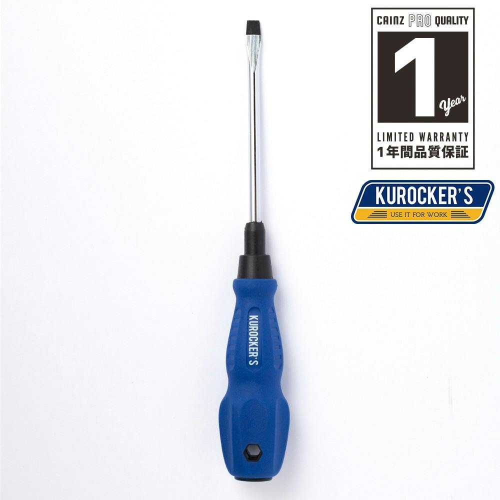 KUROCKER'S 電工ドライバー -6×100(1年保証付き) ドライバー KUROCKER'S 電工ドライバー -6×100(1年保証付き) ドライバー