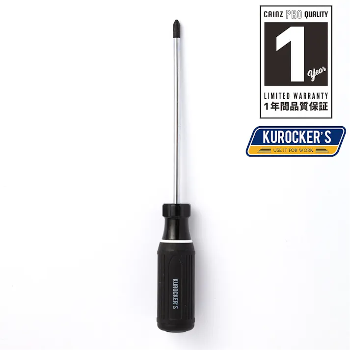 KUROCKER’S グリップドライバー +2×150(1年保証付き)