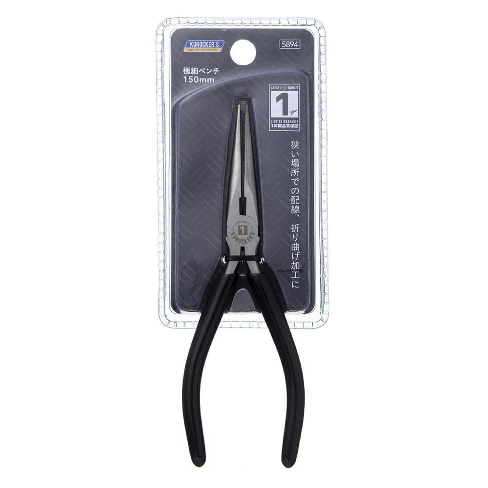 KUROCKER'S 極細ペンチ 150mm(1年保証付き) | 作業工具・作業