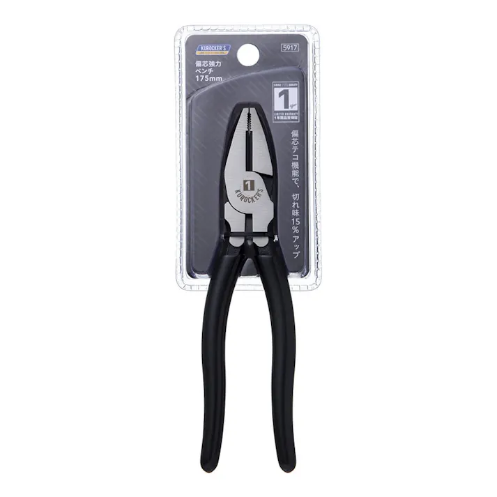 KUROCKER’S 偏芯強力ペンチ 175mm(1年保証付き)