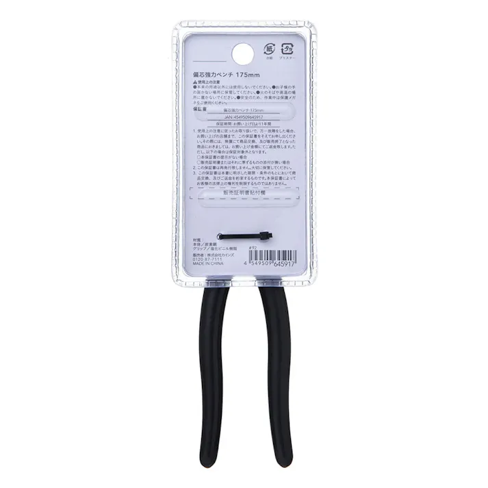 KUROCKER’S 偏芯強力ペンチ 175mm(1年保証付き)