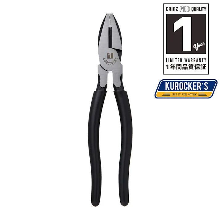KUROCKER’S 偏芯強力ペンチ 200mm(1年保証付き)