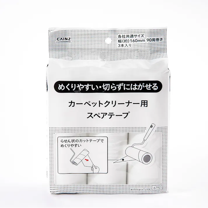 めくりやすくて切らずにはがせる カーペットクリーナー用 スペアテープ 3巻(販売終了)