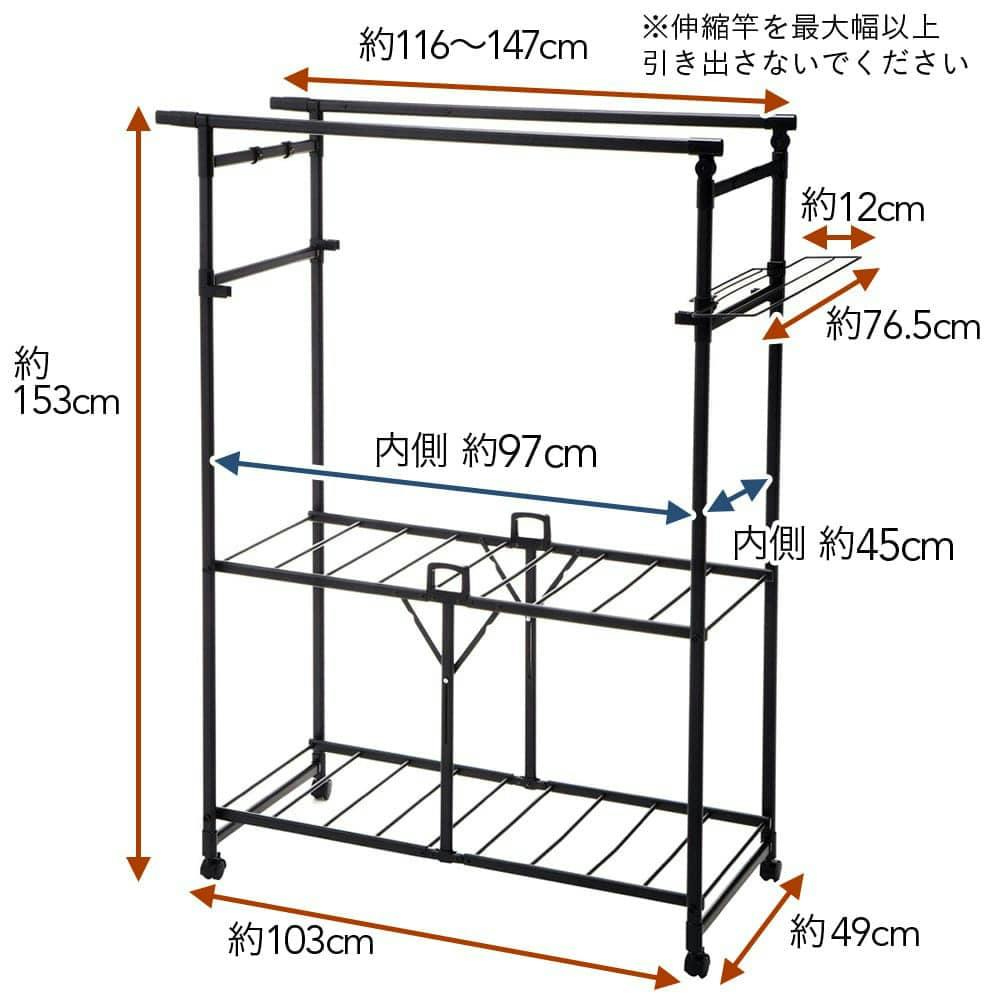 ロング丈も掛けられる折りたたみランドリーラック パタラン ブラック 